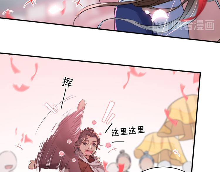 第196话 本王的动作太慢了！58