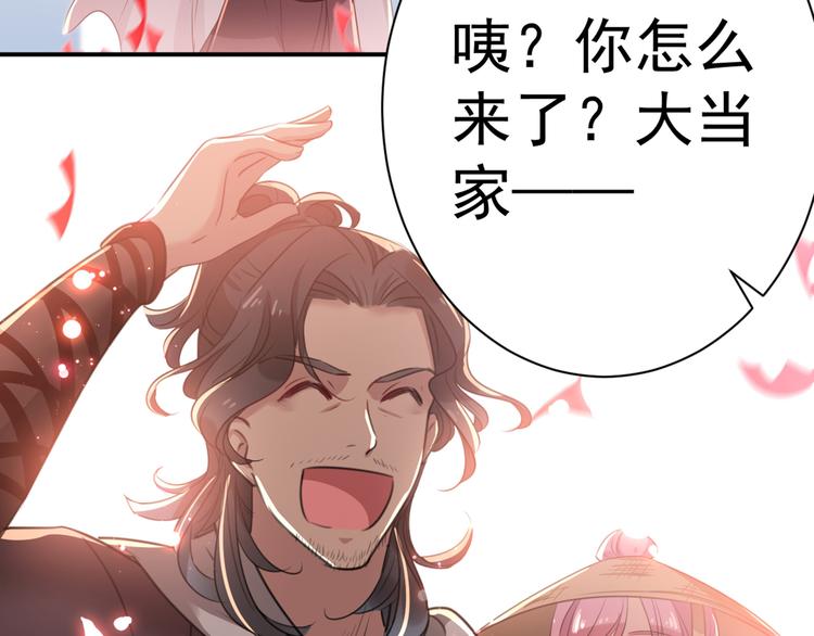 第196话 本王的动作太慢了！60