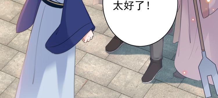 第196话 本王的动作太慢了！67