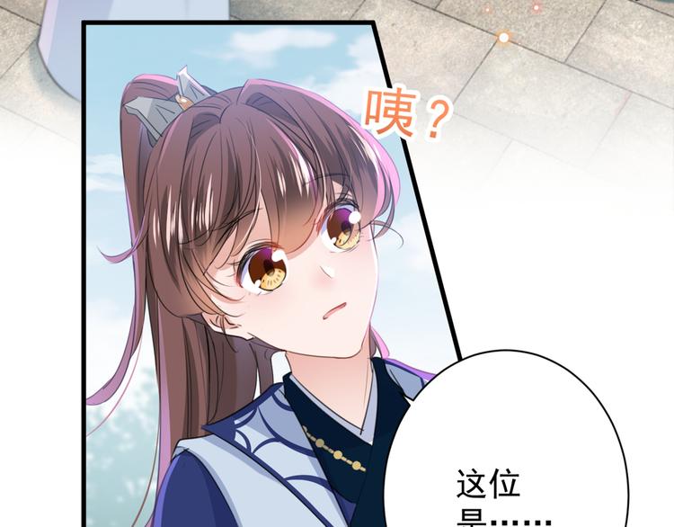 第196话 本王的动作太慢了！68