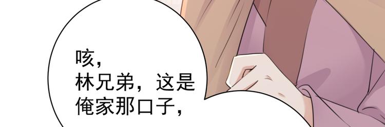 第196话 本王的动作太慢了！70