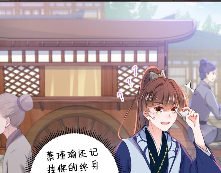 第196话 本王的动作太慢了！74