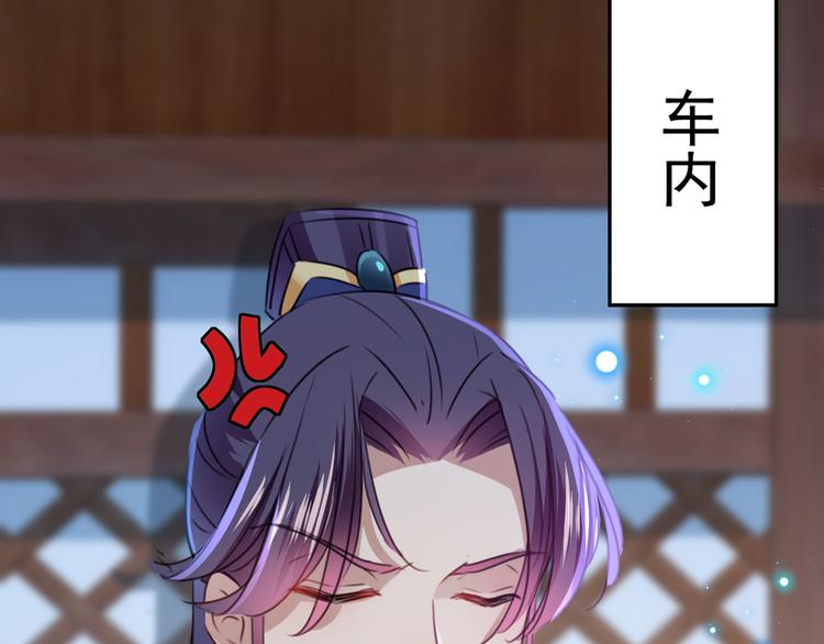 第196话 本王的动作太慢了！76