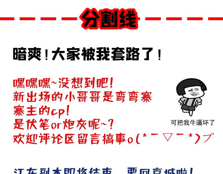 第196话 本王的动作太慢了！79