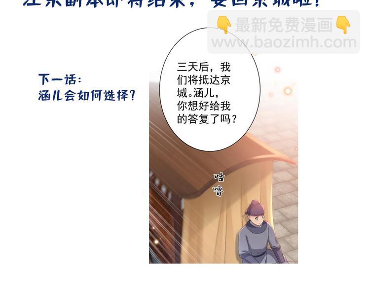 第196话 本王的动作太慢了！80