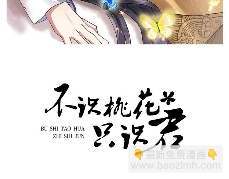第197话 我们是恋人关系1