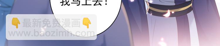 第197话 我们是恋人关系13