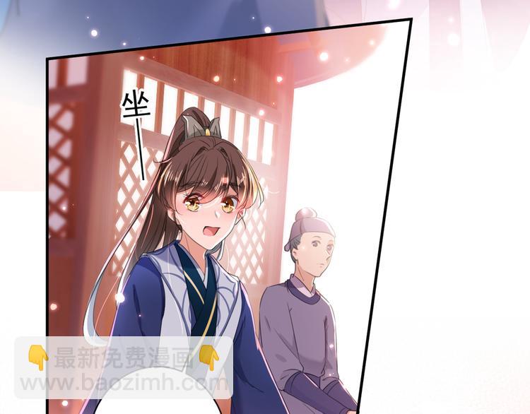 第197话 我们是恋人关系14