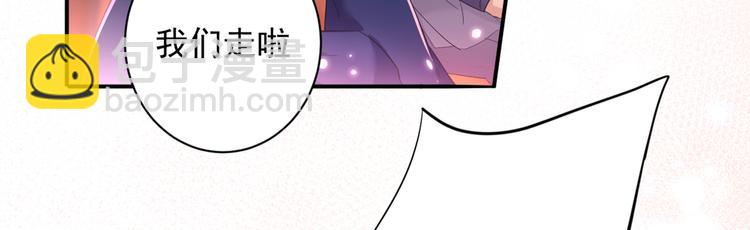 第197话 我们是恋人关系15