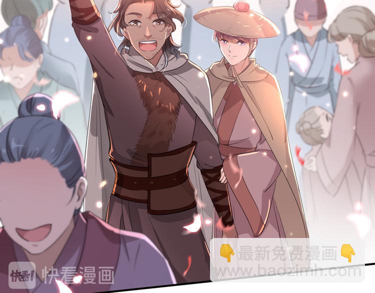 第197话 我们是恋人关系17