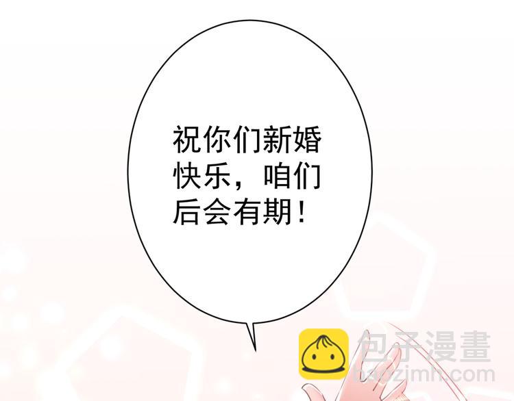 第197话 我们是恋人关系19
