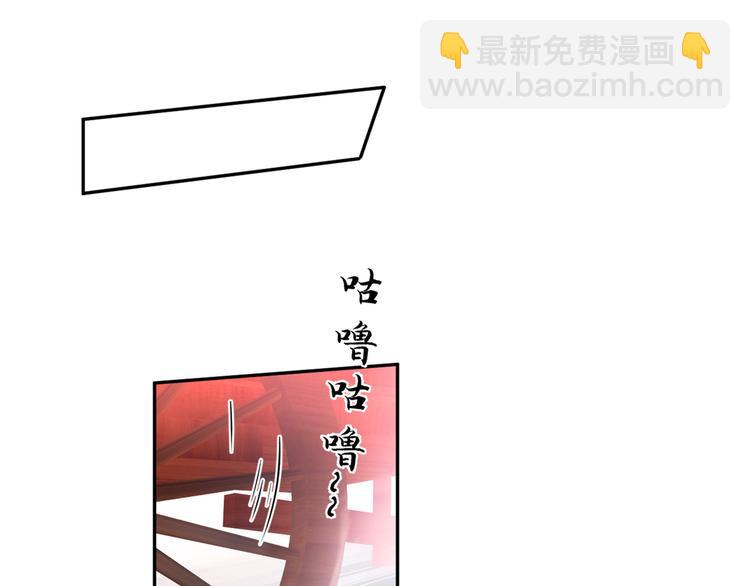 第197话 我们是恋人关系23