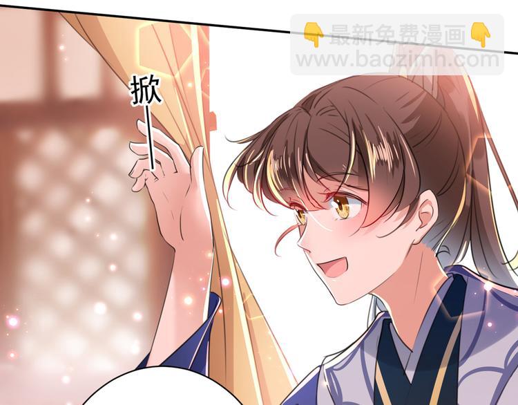 第197话 我们是恋人关系25