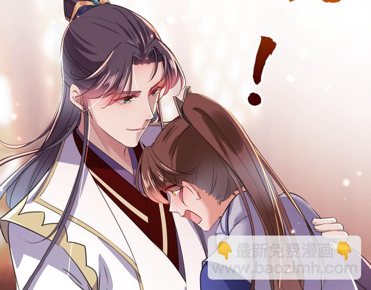 第197话 我们是恋人关系28
