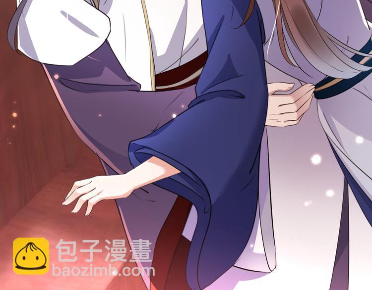 第197话 我们是恋人关系29