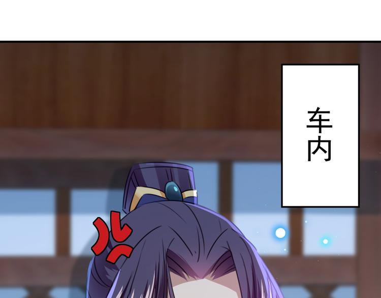 第197话 我们是恋人关系3