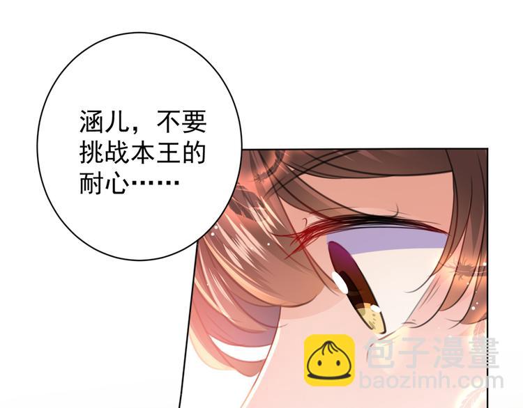第197话 我们是恋人关系31