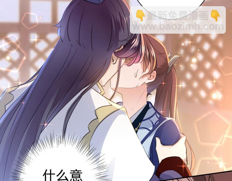第197话 我们是恋人关系33