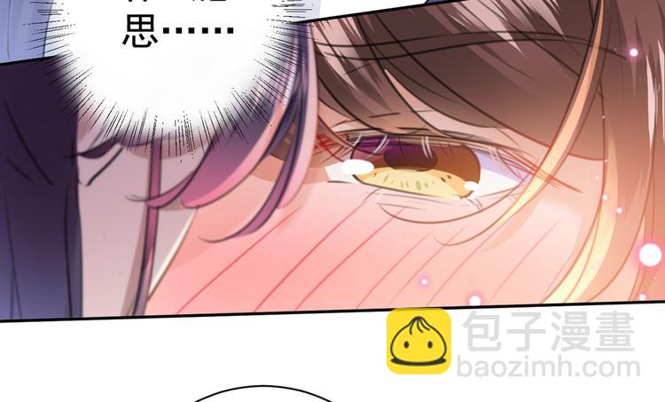 第197话 我们是恋人关系34