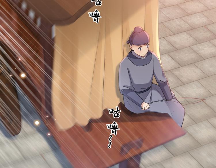 第197话 我们是恋人关系36