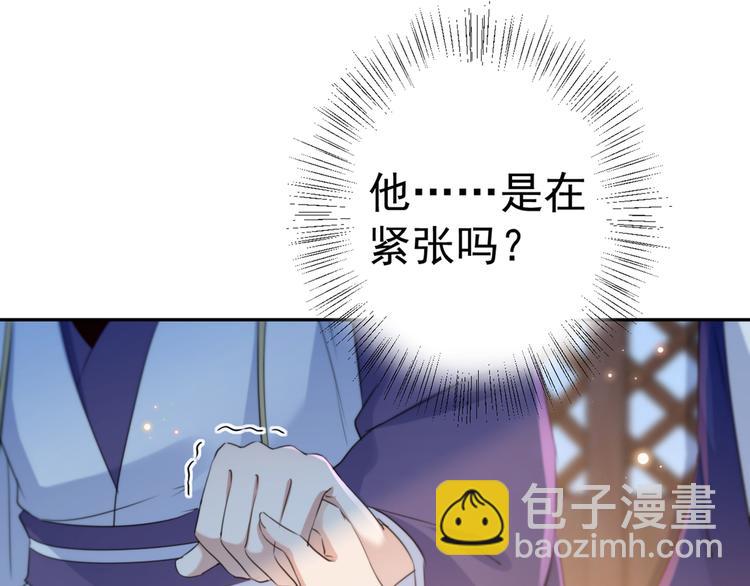 第197话 我们是恋人关系41