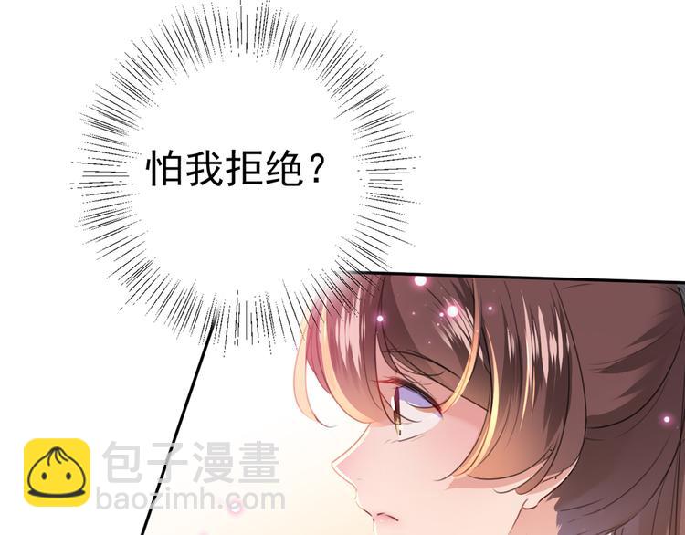 第197话 我们是恋人关系43