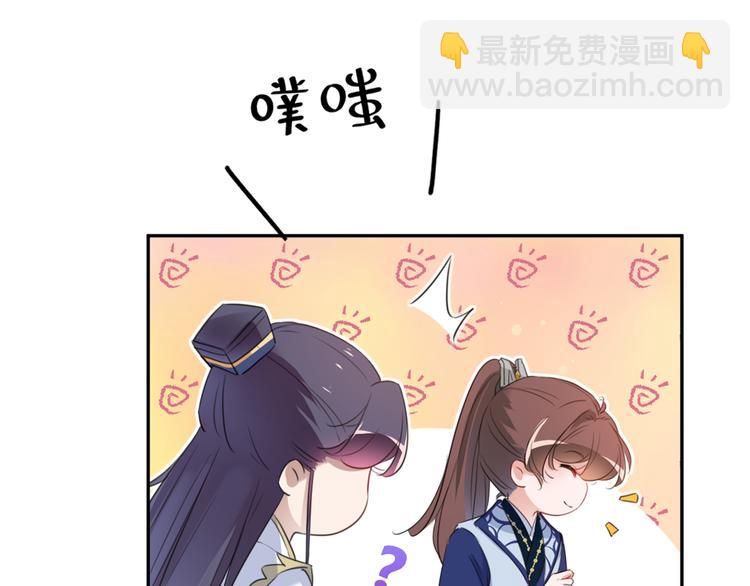 第197话 我们是恋人关系45