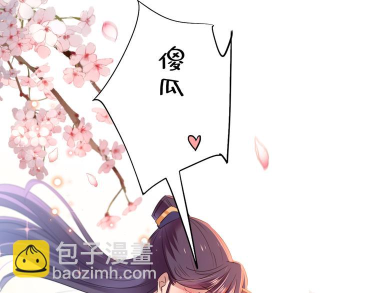 第197话 我们是恋人关系47