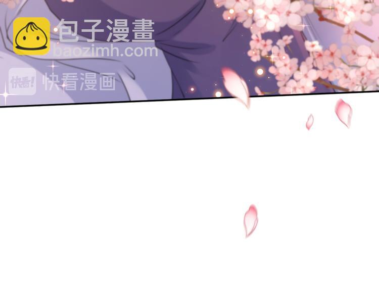 第197话 我们是恋人关系49