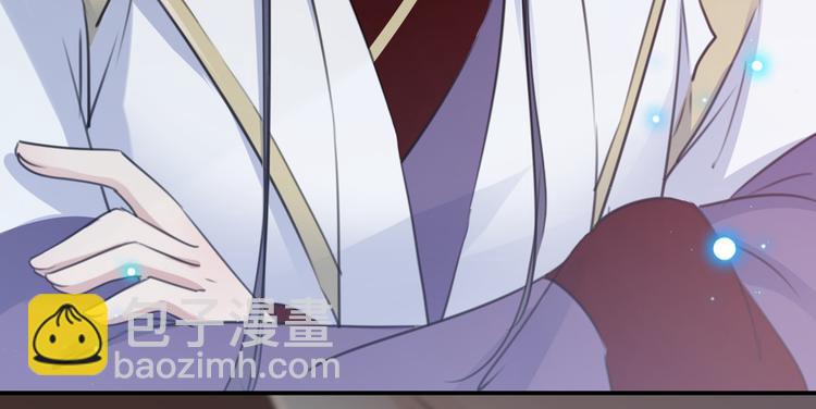 第197话 我们是恋人关系5