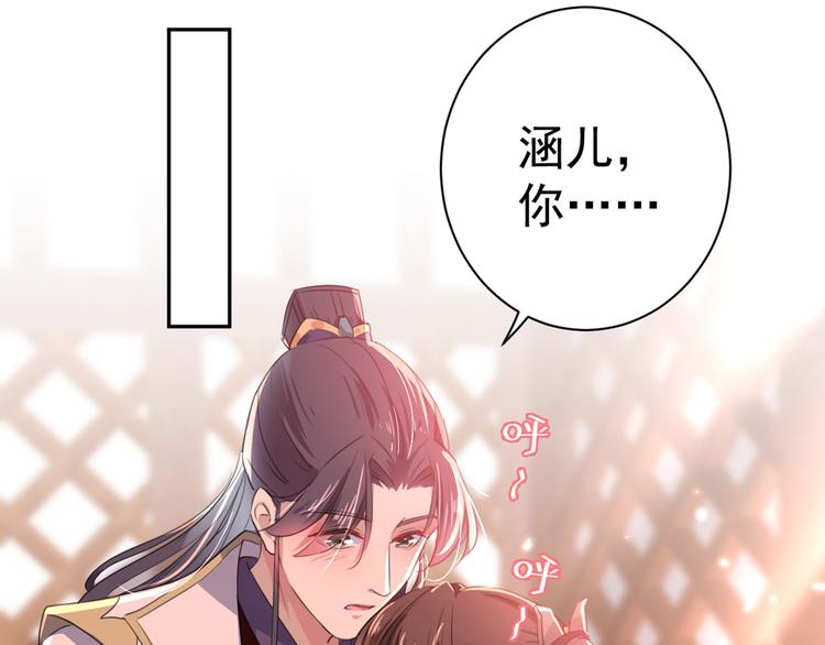 第197话 我们是恋人关系55