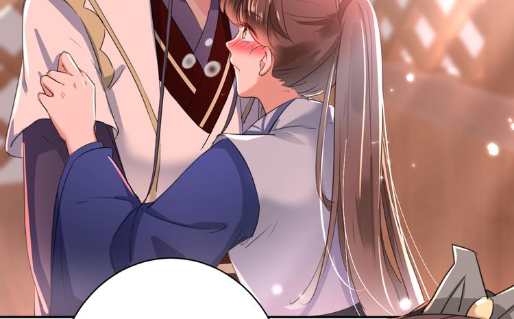 第197话 我们是恋人关系56