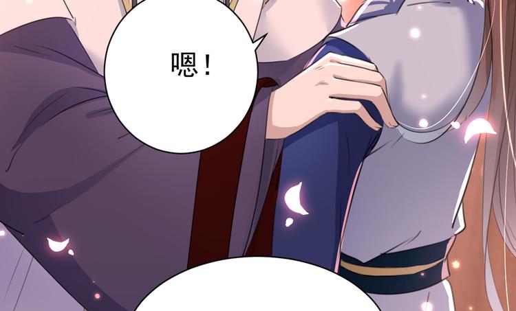 第197话 我们是恋人关系60