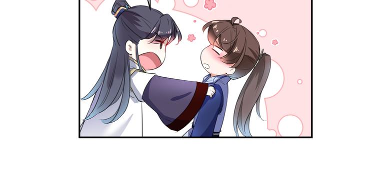 第197话 我们是恋人关系62