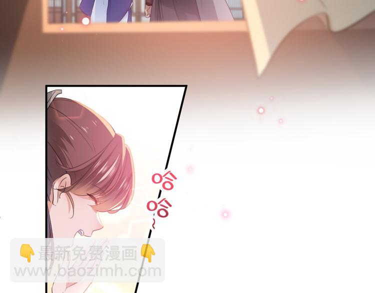 第197话 我们是恋人关系7