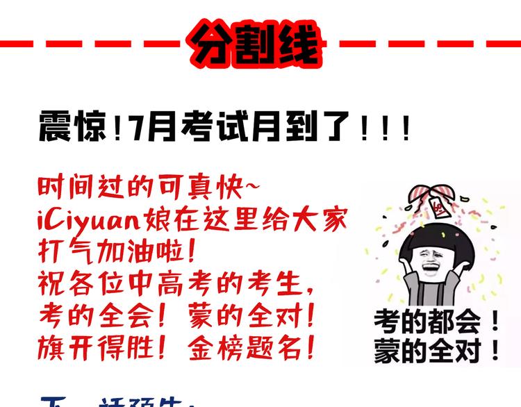 第197话 我们是恋人关系76