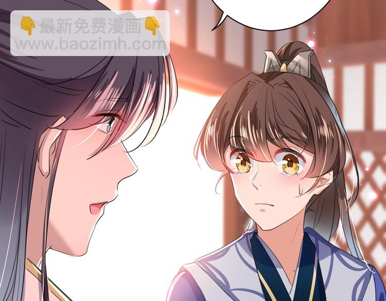 第198话 终老一生，白首不离11