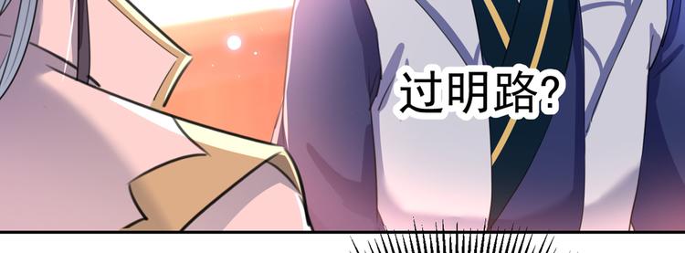 第198话 终老一生，白首不离12