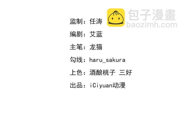 第198话 终老一生，白首不离2