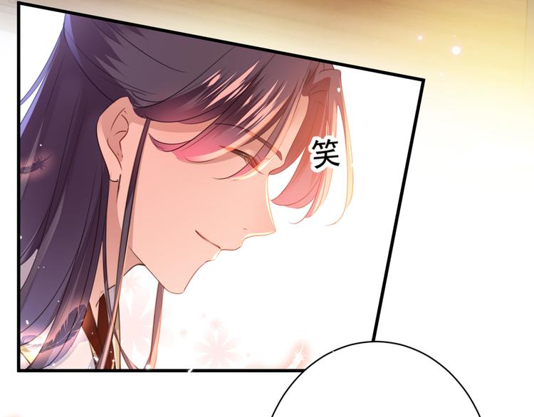 第198话 终老一生，白首不离25