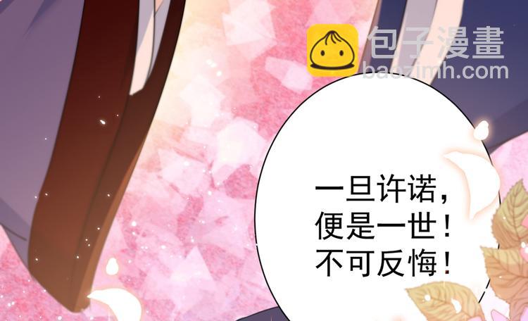第198话 终老一生，白首不离28