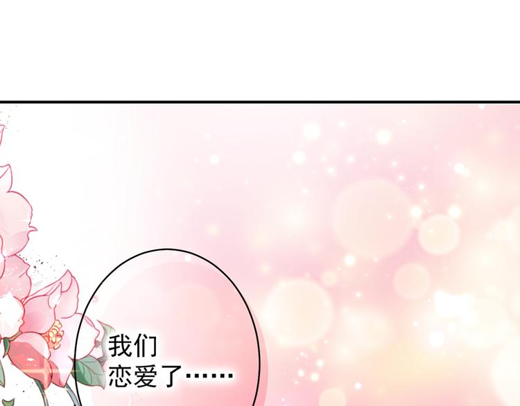 第198话 终老一生，白首不离35