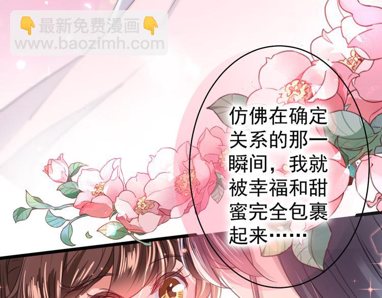 第198话 终老一生，白首不离38