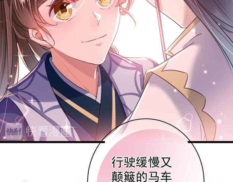 第198话 终老一生，白首不离39