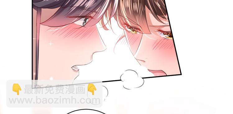 第198话 终老一生，白首不离4