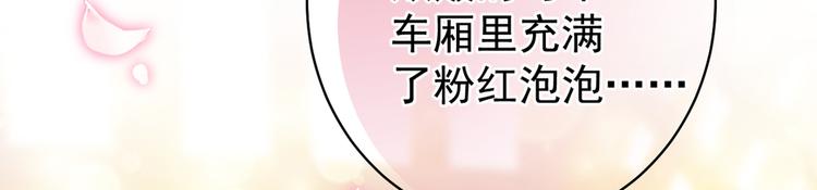 第198话 终老一生，白首不离40