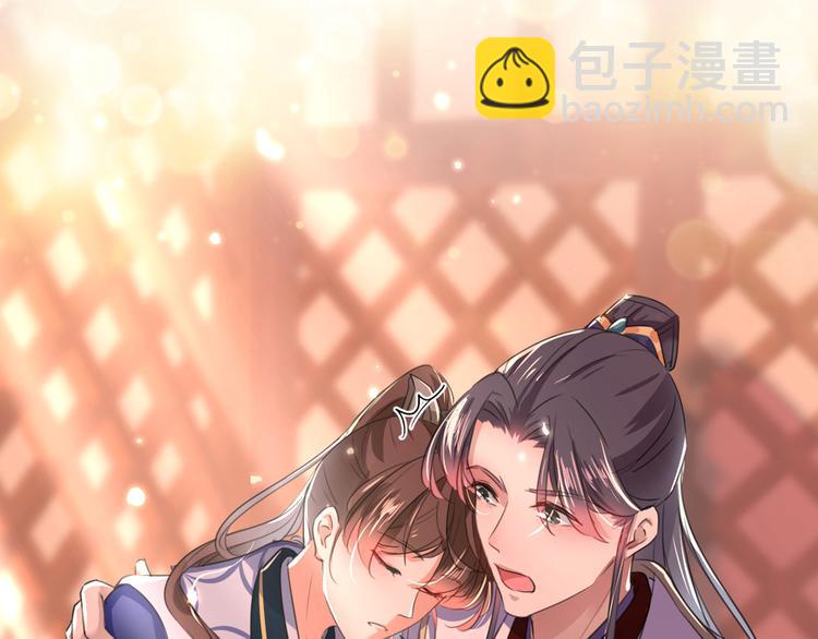 第198话 终老一生，白首不离44