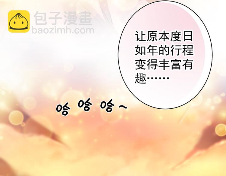 第198话 终老一生，白首不离47