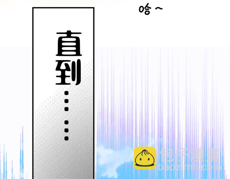 第198话 终老一生，白首不离49