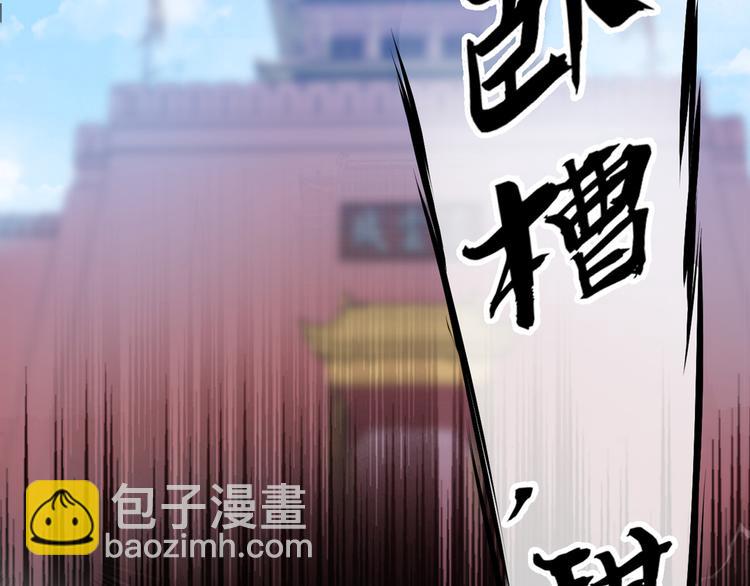 第198话 终老一生，白首不离55